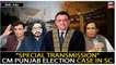 CM Punjab Election Case in SC | Special Transmission | 26th July 2022 (3.00 PM to 4.00 PM)