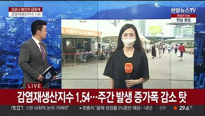 신규 확진 10만 명 육박…석 달여 만에 가장 많아