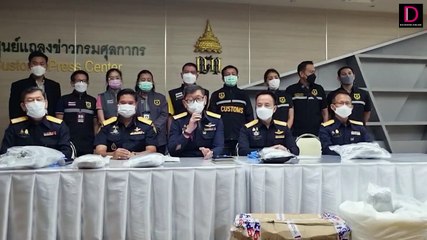 กรมศุลจ่อเอาผิด "ทอม เครือโสภณ" อ้างนำเข้าดอกกัญชา 5.3 กก. | HOTSHOT เดลินิวส์ 26/07/65