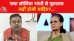 Sambit Patra attacks Sonia Gandhi over ED investigation