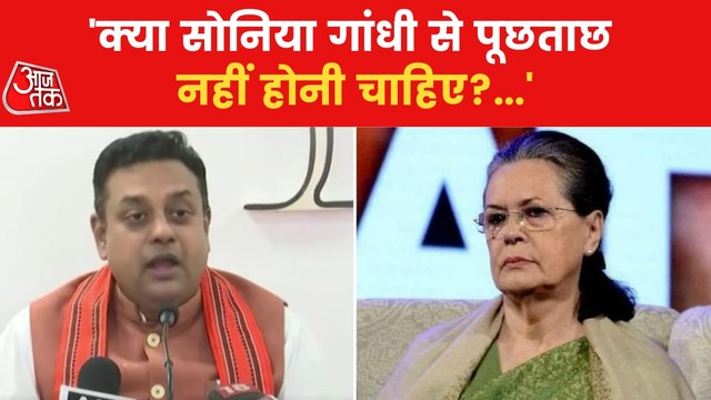 Sambit Patra attacks Sonia Gandhi over ED investigation