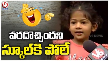 Kid Amazing Explanation About Floods And Her School Holidays _ Hyderabad _ V6 News
