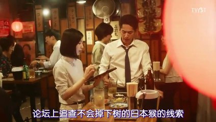 日劇-虛假新聞01