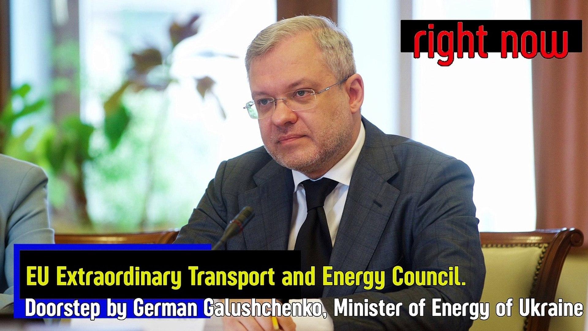 ⁣Doorstep by Galushchenko, Minister of Energy of Ukraine. EU Extraordinary Energy Council meeting.