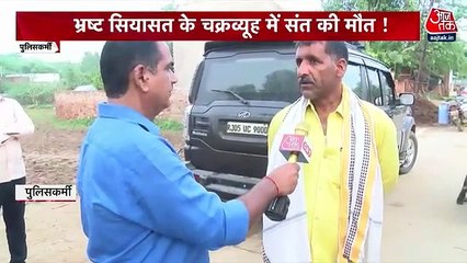 Ground Report: Why Sadhu set himself on fire in Rajasthan?