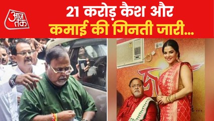 Watch the full story of Bengal's SSC scam corruption!