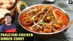 Pakistani Chicken Ginger Curry | Street Style Ginger Chicken | One Pot Chicken Curry | Chicken Curry