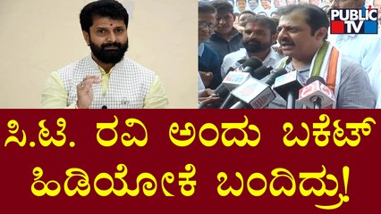 Zameer Ahmed Khan Speaks About CT Ravi | Public TV