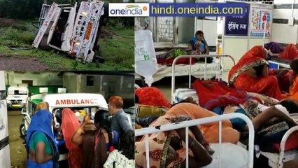 मैहर मुंडन संस्कार कराने जा रहे श्रद्धालुओं से भरा पिकअप वाहन पलटा, 29 लोग घायल, 8 गंभीर