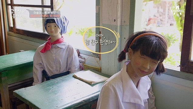 떠든 사람 고두심, 김창옥! 불량 학생(?) 두심, 창옥 수업 중 막걸리 한 잔?!