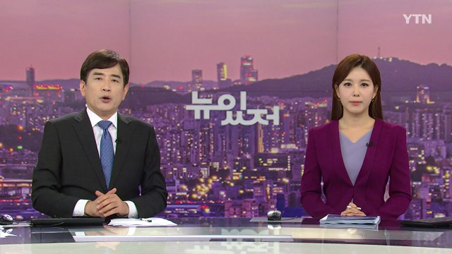 [뉴스가 있는 저녁] 다시보기 2022년 07월 26일