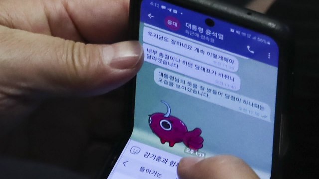 권성동, 尹과 메시지 공개에 국민께 심려 끼쳐 죄송 / YTN