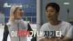 [HOT] Cho Junho Brothers Confuses Kwak Yoongi, 호적메이트 220726