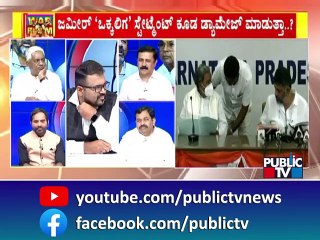 Congress Highcommand Is In Karnataka, Says JDS Spokesperson Gangadhar Murthy