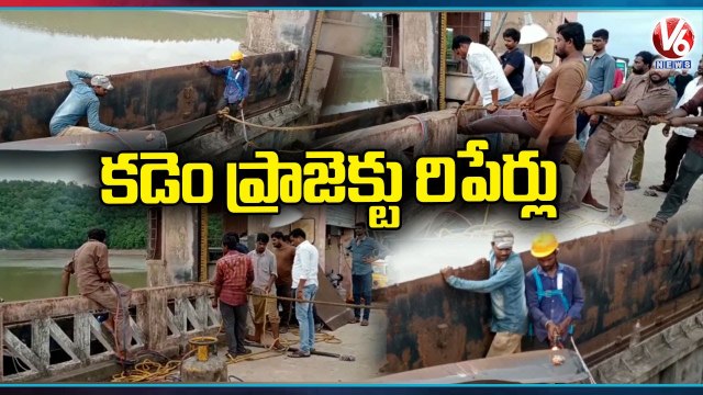 Renovation Works Of Kadem Project Begins _ V6 News