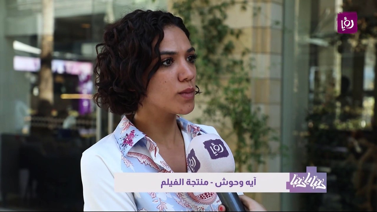 ممثلات فيلم بنات عبدالرحمن في مقابلة مميزة مع د...