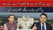 Will disclose our party policy after SC decision, Fawad Chaudhry