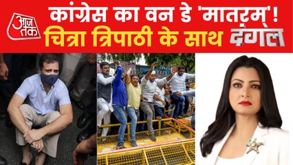 Debate: Congress protests over ED questioning or inflation?