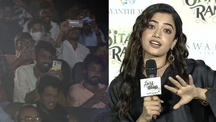 ఏం చేస్తున్నారు , మీకు అర్థం అవుతుందా - రష్మిక *Launch | Telugu OneIndia