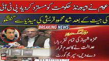 People have rejected Imported government, Shah Mahmood Qureshi