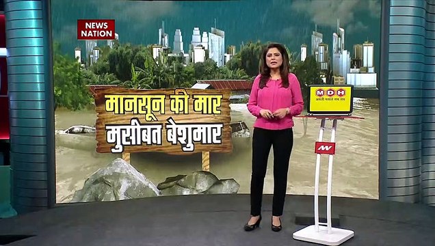 Breaking News : जल प्रलय की सबसे खौफनाक तस्वीरें ! Flood in India