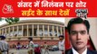 Debate on Opposition MPs suspension from Rajya Sabha