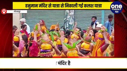 स्थापना दिवस के अवसर पर हनुमान मंदिर से यात्रा से निकाली गई कलश यात्रा