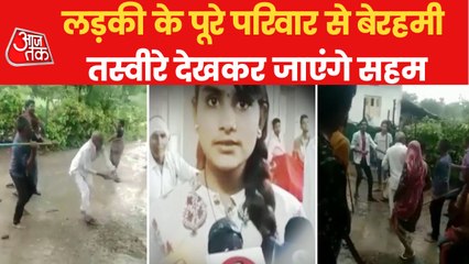 MP: Family beaten to prevent Dalit girl from going to school