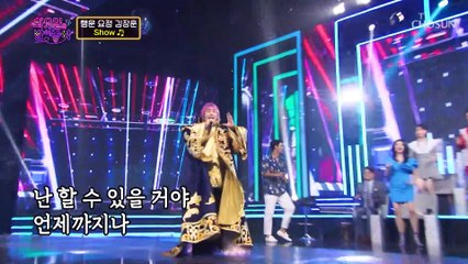 ‘Show’♬ 사물놀이패 등장? 역시 퍼포먼스에 신! TV CHOSUN 220719 방송