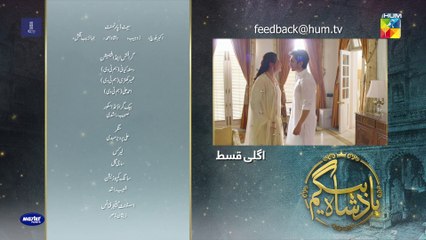 Badshah Begum, Episode #21 Teaser - HUM TV Drama - Official HD Video - 26 July 2022