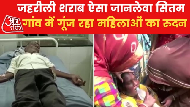 22 died by consumption of poisonous liquor in Gujarat