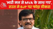 Sanjay Raut's exclusive interview with AajTak