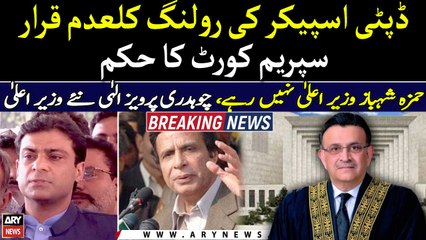 Pervaiz Elahi becomes new CM Punjab as SC strikes down Mazari’s ruling