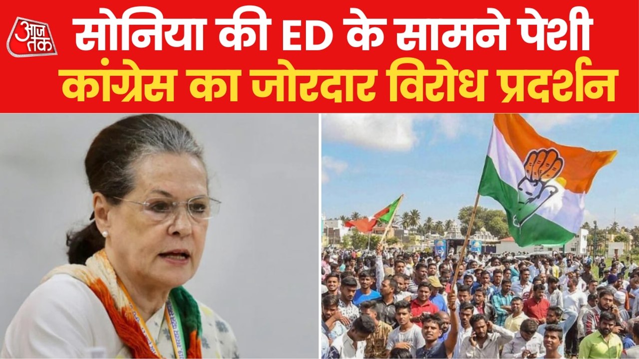 Youth Congress protest in Nagpur against ED inv...