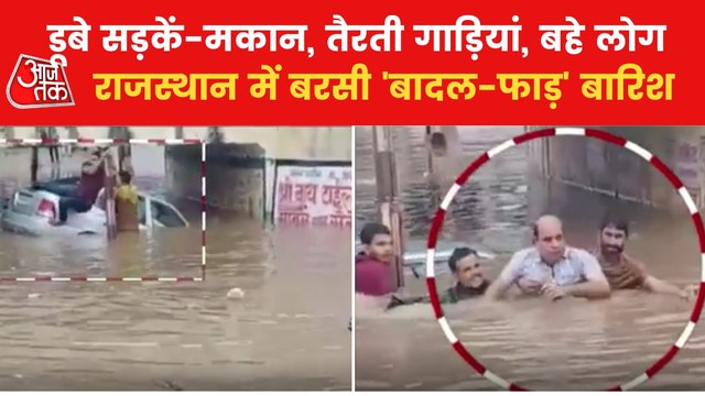 Torrential rains hit Rajasthan, flood in many districts