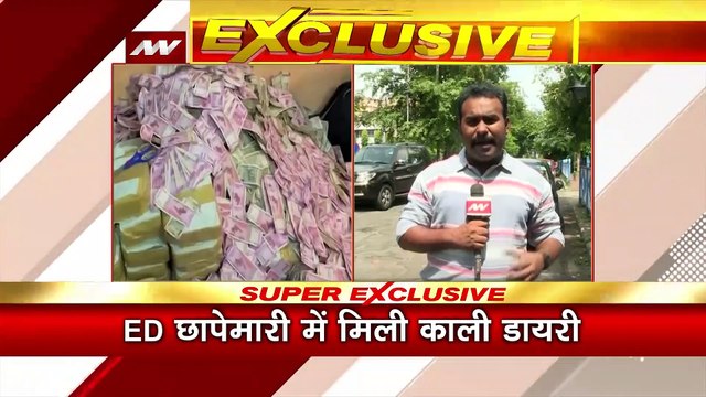 Arpita Mukherjee : 'कैश क्वीन' की डायरी में कितने राज ? SSC Scam | ED