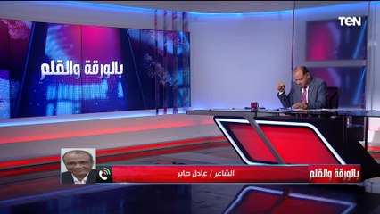 اقتباس صريح الشاعر عادل صابر يعلق على اتهامه لـ أكرم حسني باقتباس كلمات اغنية للي لمحمد منير