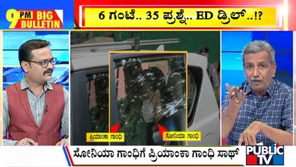 Big Bulletin | Sonia Gandhi Questioned For 6 Hours By ED | HR Ranganath | July 26, 2022