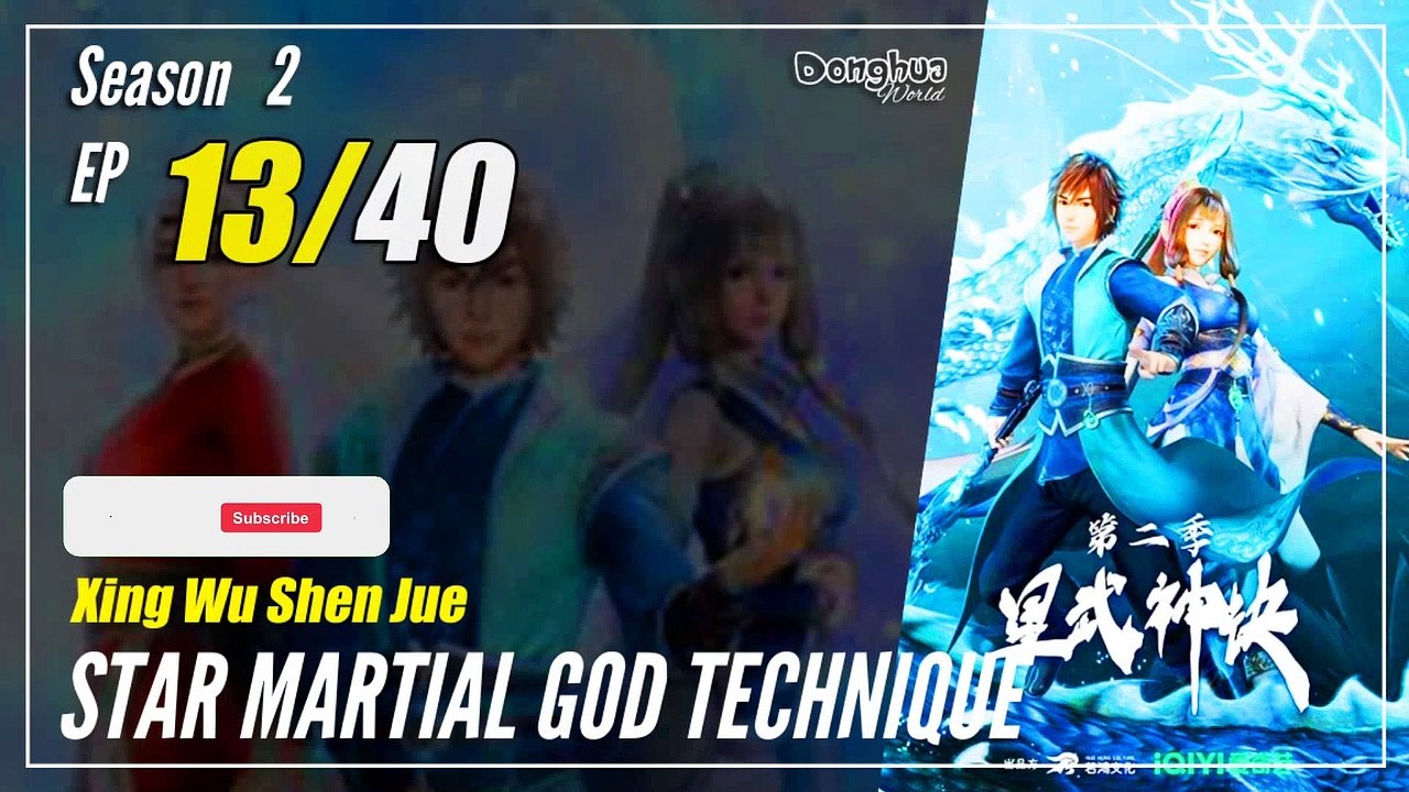 【Xing Wu Shen Jue】 S2 EP 13 (53) - Star Martial God Technique | MultiSub