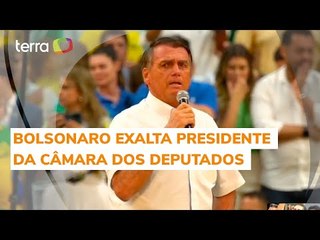Bolsonaro exalta Arthur Lira em discurso no RJ: ''Sem ele não teríamos chegado a esse ponto''
