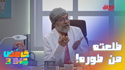 منطيته نومي حامض هاي شبيك.. فيتامين سي