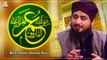 Hazrat Umar Farooq RA - Latest Bayan 2022 - Mufti Ahsen Naveed Niazi