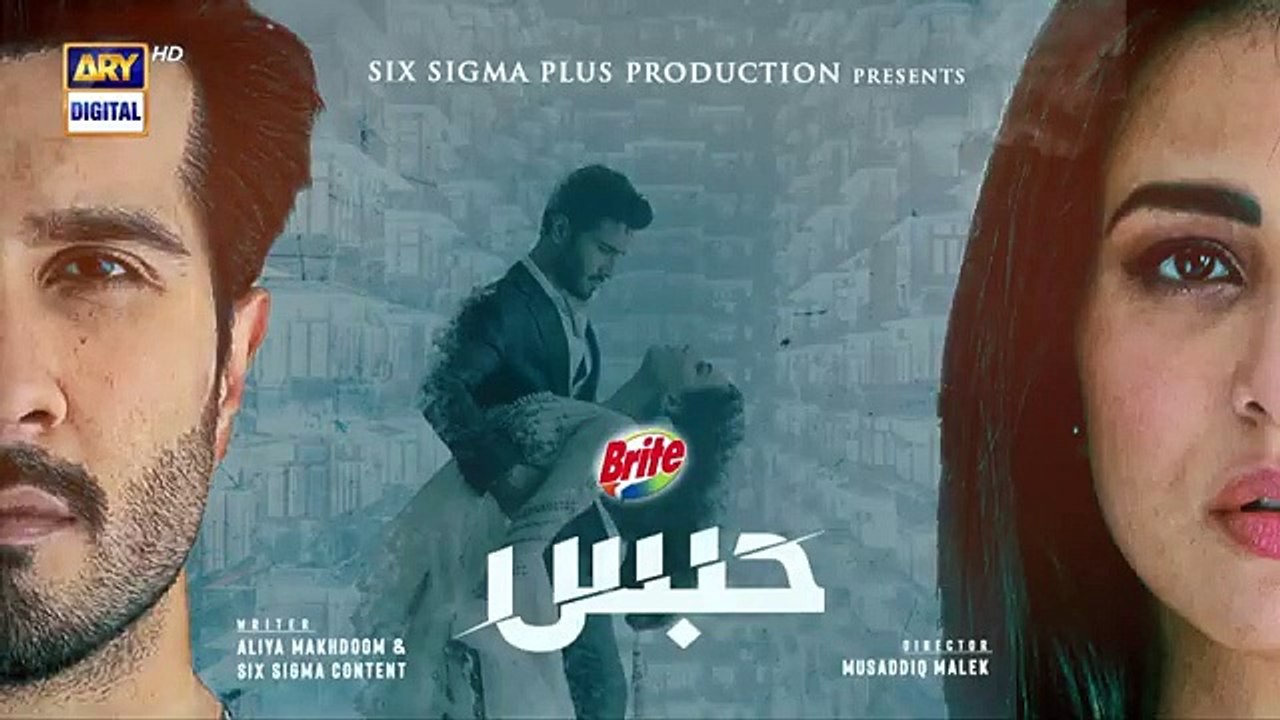 Habs Episode 12 Promo  ARY Digital Drama