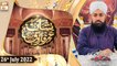 Shan o Maqam e Hazrat Umar Farooq R.A - Mufti Muhammad Ramzan Sialvi - 26th July 2022 - ARY Qtv