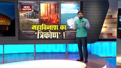 Climate Change: ईरान से लेकर पाकिस्तान सैलाब का कहर America | Alaska | Earth Temperature | Floods