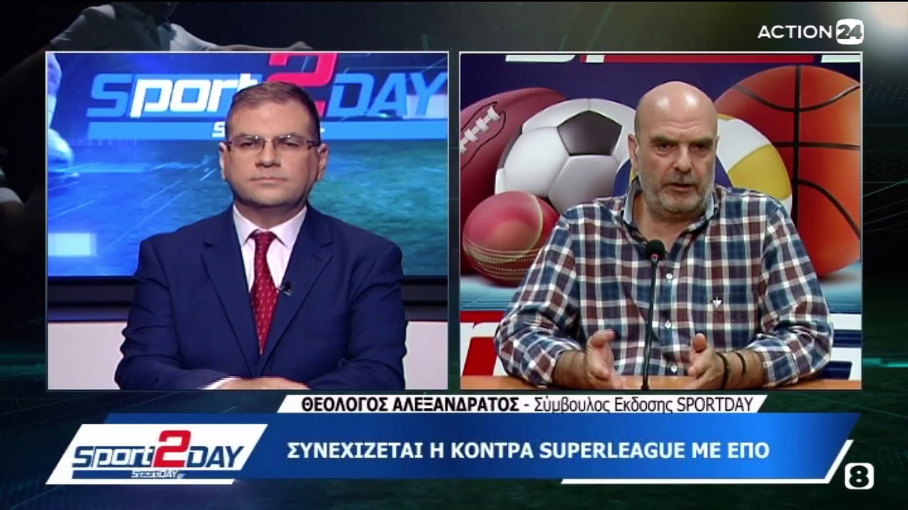 Sport2day 26/7/22