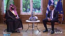 فيديو ولي العهد لرئيس الوزراء اليوناني سعيد جدا لوجودي في اليونان وممتن جدا للترحيب الحار الذي يعني الكثير بالنسبة لي وللسعودية - - الإخبارية -