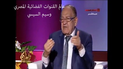 تأميم قناة السويس بمنظور  وسيم السيسي وايرك رولو