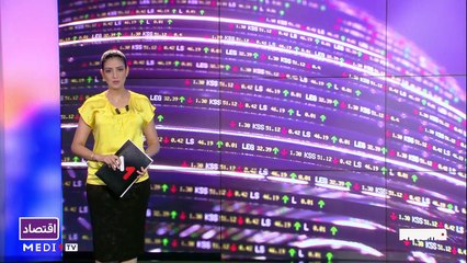 النشرة الاقتصادية - 26/07/2022