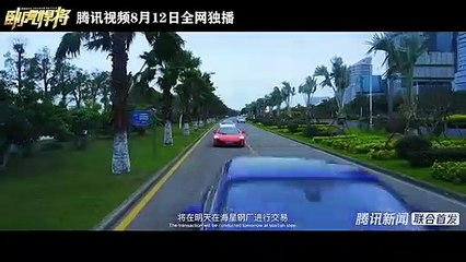 Hidden Dragon Battle (卧虎悍将, 2019) chinese action trailer